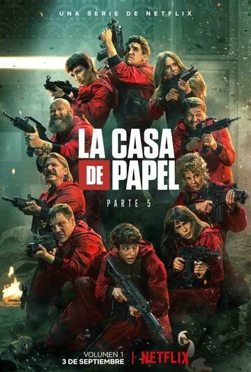Постер к фильму Бумажный дом (2017)