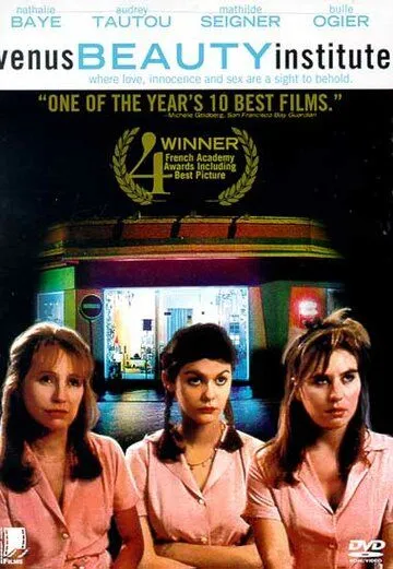 смотреть онлайн Салон красоты «Венера» (1998)