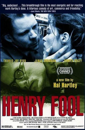 Постер к фильму Генри Фул (1997)