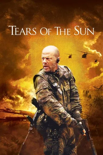 смотреть онлайн Слезы солнца (2003)