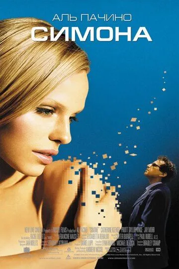 Постер к фильму Симона (2002)