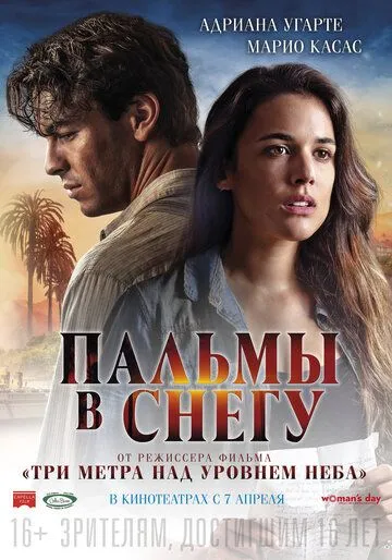 Постер к фильму Пальмы в снегу (2015)