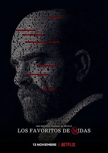смотреть онлайн Любимцы Мидаса (2020)