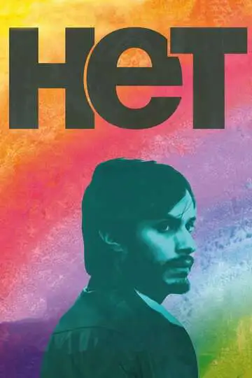 Постер к фильму Нет (2012)