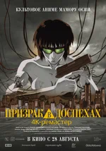 Смотреть онлайн Rupan Sansei za Mûbî Fujimi no Ketsuzoku (2025) в хорошем качестве