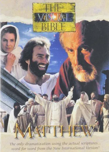 Смотреть онлайн Визуальная Библия: Евангелие от Матфея (1993) в хорошем качестве