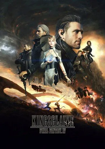 Смотреть онлайн Кингсглейв: Последняя фантазия XV (2016) в хорошем качестве