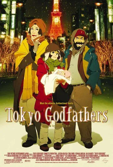 Смотреть онлайн Однажды в Токио (2003) в хорошем качестве