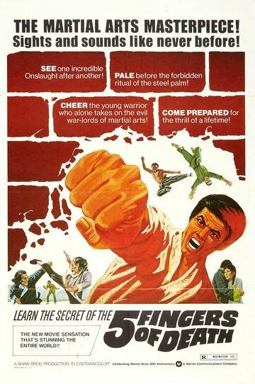 Смотреть онлайн Пять пальцев смерти (1972) в хорошем качестве