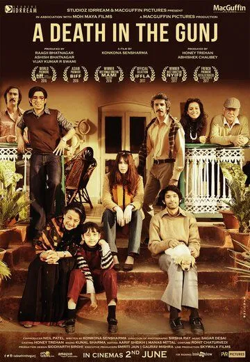 Смотреть онлайн Самоубийца (2016) в хорошем качестве