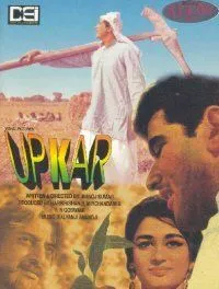 Смотреть онлайн Долг (1967) в хорошем качестве