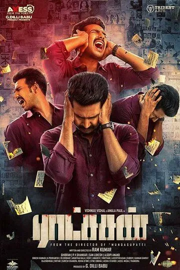 Смотреть онлайн Золушка (2018) в хорошем качестве