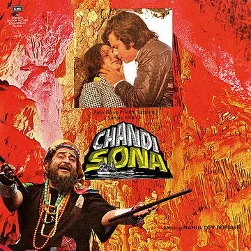 Смотреть онлайн Серебро и золото (1977) в хорошем качестве