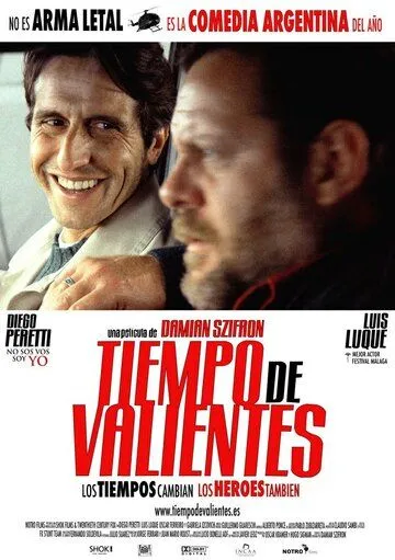 Смотреть онлайн Время смелых (2005) в хорошем качестве