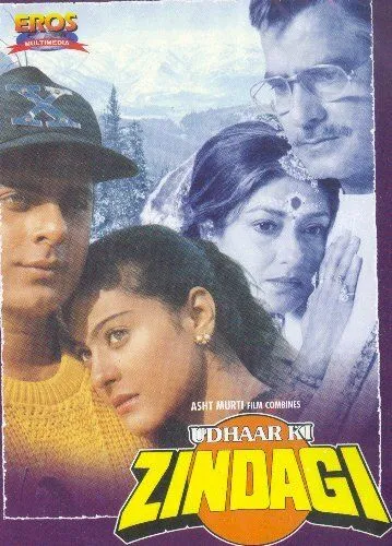 Смотреть онлайн Долг жизни (1994) в хорошем качестве