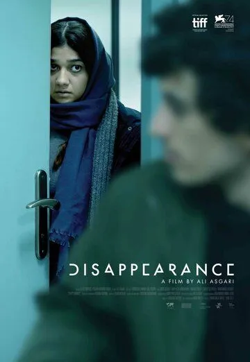 Смотреть онлайн Исчезновение (2017) в хорошем качестве