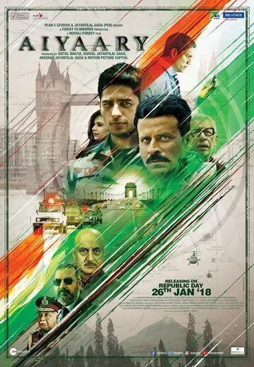Смотреть онлайн Афера (2018) в хорошем качестве