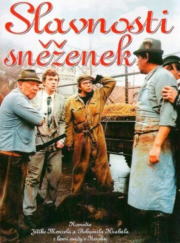 Смотреть онлайн Праздник подснежников (1983) в хорошем качестве