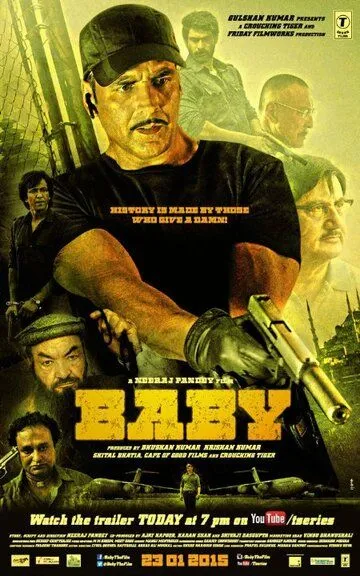 Смотреть онлайн Бэйби (2015) в хорошем качестве