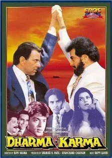 Смотреть онлайн Дхарма и Карма (1997) в хорошем качестве