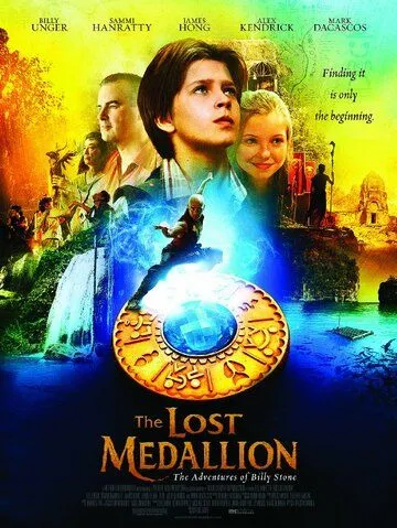 Смотреть онлайн Пропавший медальон (2013) в хорошем качестве