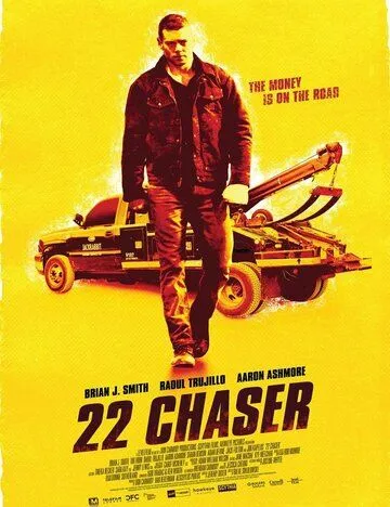 Смотреть онлайн Тягач 22 (2018) в хорошем качестве