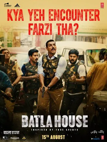 Смотреть онлайн Операция «Batla House» (2019) в хорошем качестве