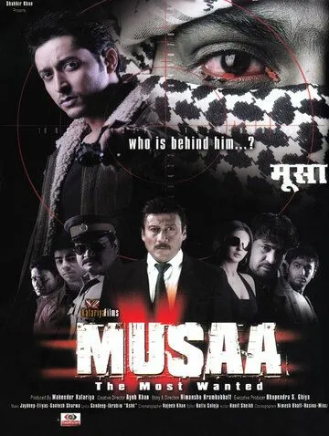 Смотреть онлайн Musaa: The Most Wanted (2010) в хорошем качестве