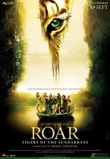 Смотреть онлайн Рёв (2014) в хорошем качестве