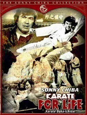 Смотреть онлайн Обречённый на одиночество 3 (1977) в хорошем качестве