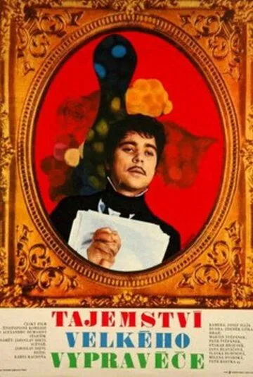 Смотреть онлайн Секрет великого рассказчика (1971) в хорошем качестве