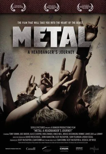 Смотреть онлайн Путешествие Металлиста (2005) в хорошем качестве