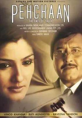 Смотреть онлайн Лицо истины (2005) в хорошем качестве