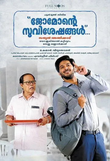 Смотреть онлайн Родня (2017) в хорошем качестве