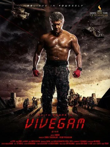 Смотреть онлайн Мудрость (2017) в хорошем качестве