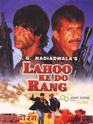 Смотреть онлайн Два цвета крови (1997) в хорошем качестве