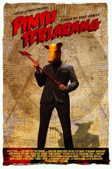 Смотреть онлайн Запретная дверь (2009) в хорошем качестве
