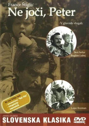 Смотреть онлайн Не плачь, Петр (1964) в хорошем качестве