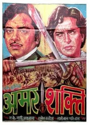 Смотреть онлайн Жестокая справедливость (1978) в хорошем качестве