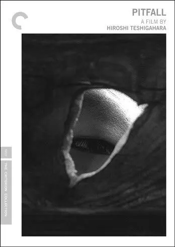 Смотреть онлайн Западня (1962) в хорошем качестве