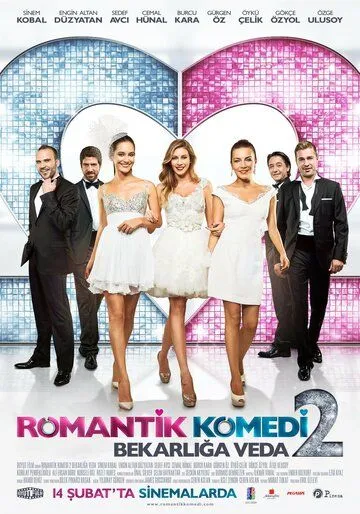 Смотреть онлайн Романтическая комедия 2 (2013) в хорошем качестве