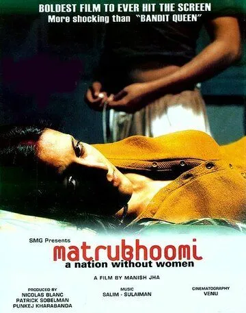 Смотреть онлайн Нация без женщин (2003) в хорошем качестве