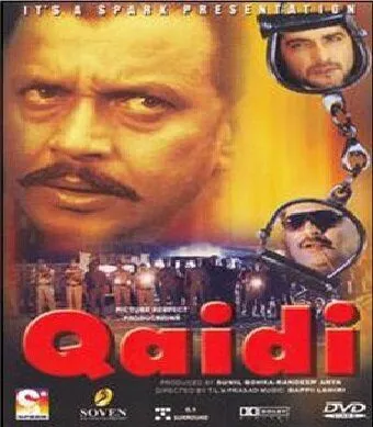 Смотреть онлайн Офицер спецназа (2002) в хорошем качестве