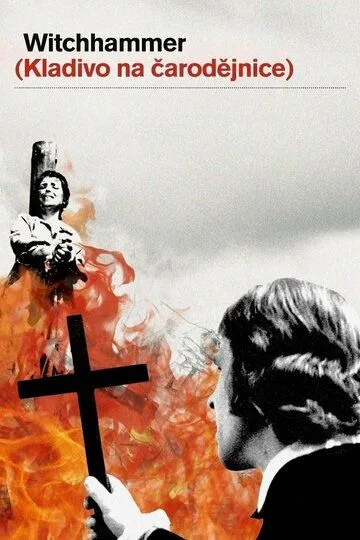 Смотреть онлайн Молот ведьм (1969) в хорошем качестве