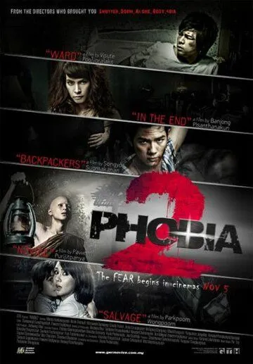 Смотреть онлайн Фобия 2 (2009) в хорошем качестве