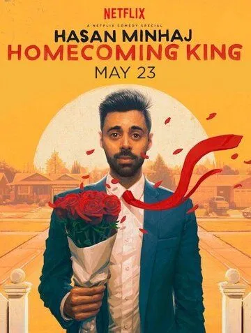 Смотреть онлайн Hasan Minhaj: Homecoming King (2017) в хорошем качестве