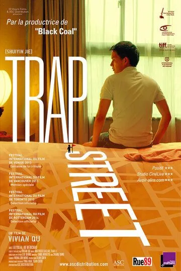 Смотреть онлайн Ловушка (2013) в хорошем качестве