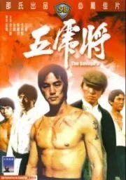 Смотреть онлайн Жестокая пятерка (1974) в хорошем качестве