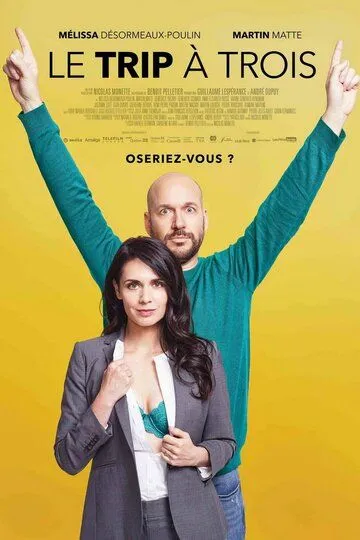 Смотреть онлайн Проект «Трое» (2017) в хорошем качестве