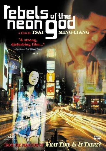 Смотреть онлайн Бунтари неонового бога (1992) в хорошем качестве